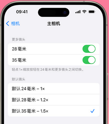 汕尾苹果15Pro维修店分享苹果iPhone15Pro拍摄技巧 