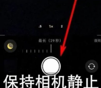 汕尾苹果维修中心分享iPhone手机有超级月亮模式吗 