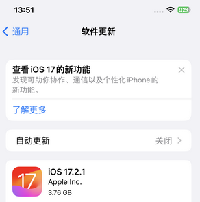 汕尾苹果15维修站分享如何更新iPhone15的Safari浏览器