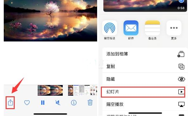 汕尾苹果15维修预约分享iPhone15相册视频如何循环播放 