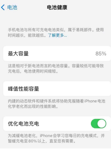 汕尾苹果手机维修店分享iPhone运行缓慢怎么办